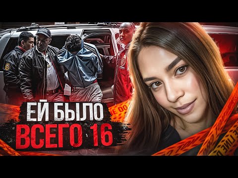 Видео: Его любимую девушку находят мертвой на острове, позже правда шокирует всех! | Тру Крайм.