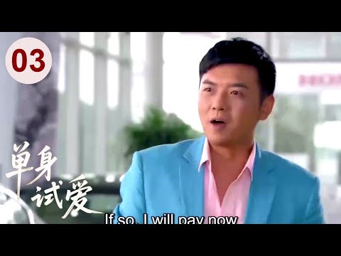 Видео: Эпизод 03: У президента #СуЮпэна была сильная физиологическая реакция на нового сотрудника компании