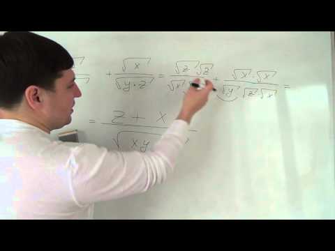 Видео: Алгебра 8 класс. Сумма дробей с корнями