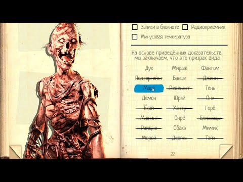 Видео: PHASMOPHOBIA НО ПРИЗРАК БЕЗ УЛИК ЧЕЛЛЕНДЖ