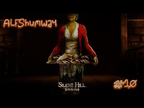 Видео: Silent Hill Origins Прохождение #10