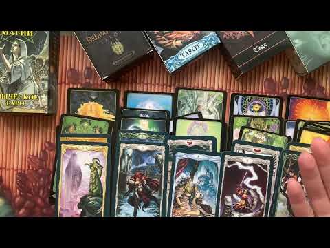 Видео: ЗАЧЕМ ОН ПОЯВИЛСЯ ОПЯТЬ? #таро #гаданиенапару #tarot #гаданиянасуженного 