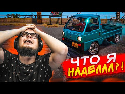 Видео: НАСТРОИЛ ДРИФТОВЫЙ ПИКАП И.... вы реально будете в шоке, что случилось... (Japanese Drift Master #6)