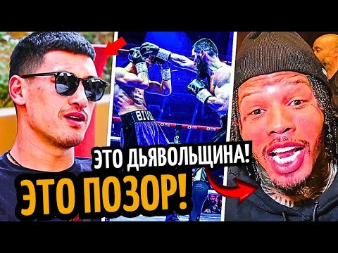 Видео: ЭТО ПОЗОР! Бивол Подаст Протест/ Реакция Дэвиса, Атласа На БОЙ БИВОЛ-БЕТЕРБИЕВ