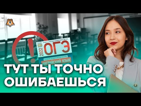 Видео: Past Simple vs Present Perfect: разбор темы | Английский язык ОГЭ | Умскул