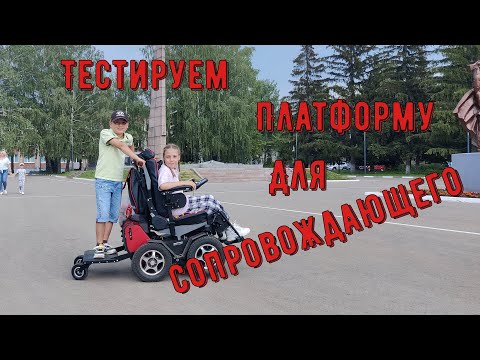 Видео: Племянники тестируют прицеп | Целый год на Caterwil GTS 4WD