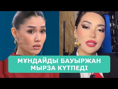 Видео: ҚОСЛАЙК ТІКЕЛЕЙ ЭФИР 27.10.2025. 5-БӨЛІМ