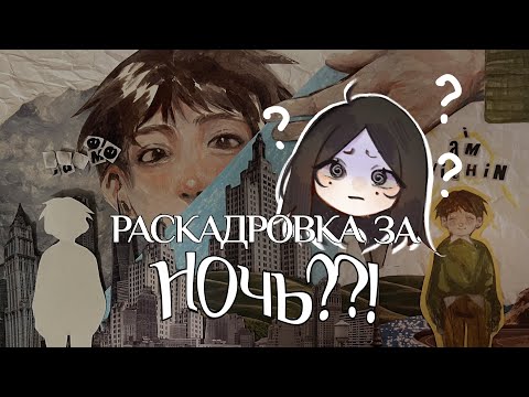 Видео: прокрастинация vs вступительные экзамены