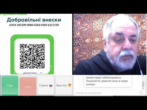 Видео: Таки да стрим 788-2