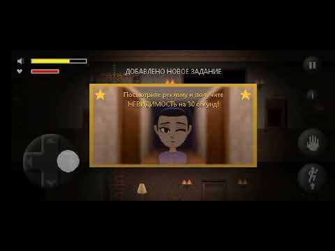 Видео: Прохожу игру