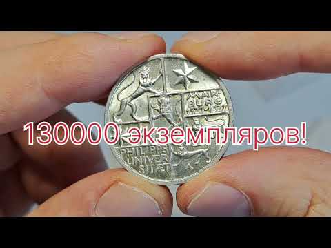 Видео: ГДЕ КУПИТЬ МОНЕТЫ В МЮНХЕНЕ!