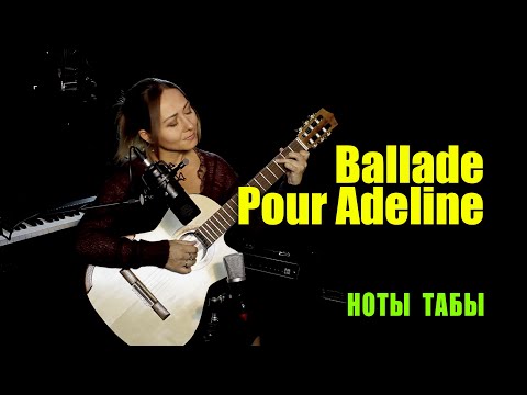 Видео: Баллада для Аделины (Ballade Pour Adeline) | На гитаре