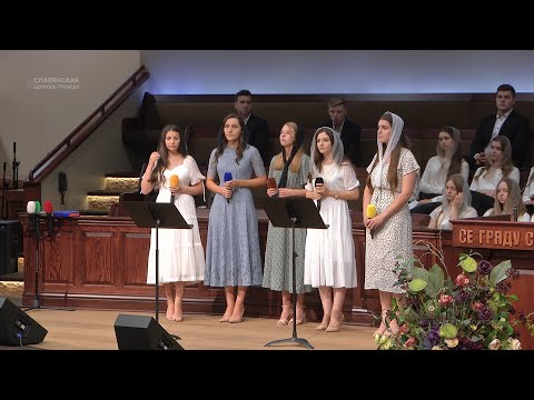 Видео: "Город мой на вершине горы стоит" - Группoвое пение