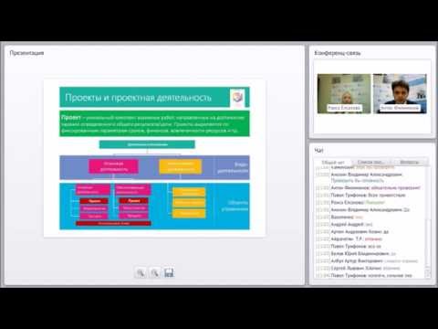 Видео: Контрольные точки: миф или реальность?