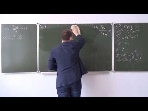 Видео: Занятие №11 (доц. Зезин Д.А.)