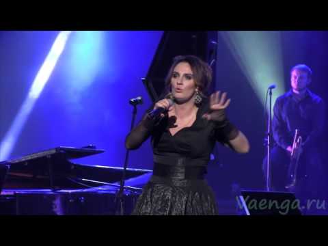 Видео: Елена Ваенга. БКЗ Октябрьский 25.09.2015. Первое отделение