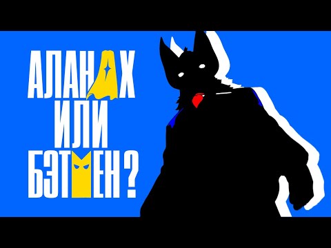 Видео: Я поиграл в Disptach