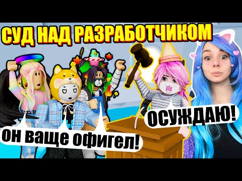 Видео: ОСУЖДАЕМ БАШНЮ АДА! Roblox Tower of Hell