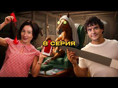 Видео: ДЕРЕВЕНСКИЙ ДЕТОКС: КОЗЫ НА ЙОГЕ, МУЖИКИ НА РЫБАЛКЕ, ДЕВЧОНКИ В СПА / Чегеря серия 8