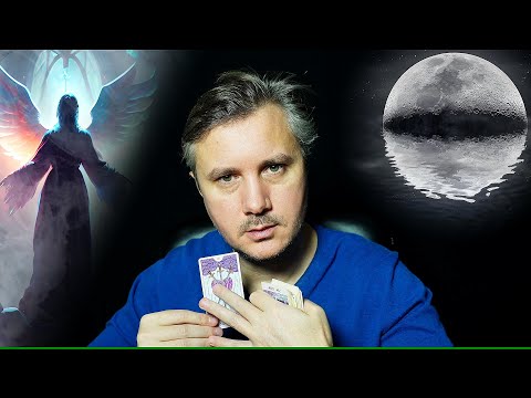 Видео: С кем-то из вашей семьи или близкого круга происходит что-то экстремальное❗️ ОЧЕНЬ СПЕЦИФИЧЕСКОЕ ...