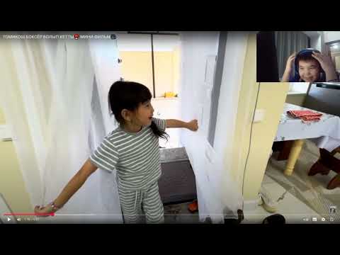 Видео: Бүгін біз копжасаровы реакция көреміз 