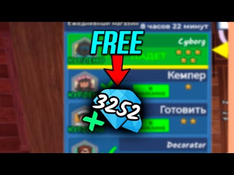 Видео: 😎 СТРИМ В 99 НОЧЕЙ В ЛЕСУ ROBLOX | УГАДАЙ СЛОВО - ПОЛУЧИ АЛМАЗЫ В РОБЛОКС #shorts #roblox #роблокс