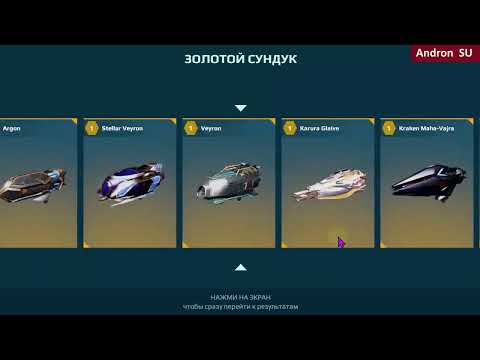 Видео: War Robots октябрьское обновление первые впечатления
