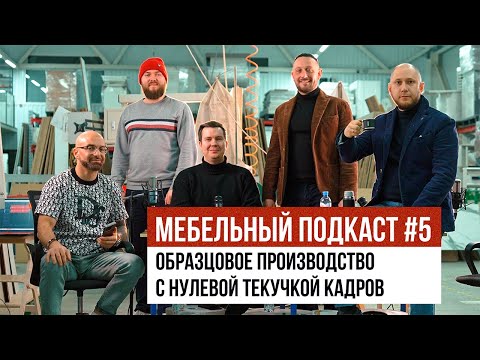 Видео: Образцовое производство в Таганроге с нулевой текучкой кадров. Секреты управления от Армена