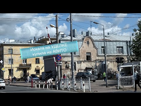Видео: На УДЕЛКЕ! А ТАК ЖЕ: СИТЕЧКО для чая, РАКУШКИ - колокольчики, ДЕВОЧКА на гамаке!😌