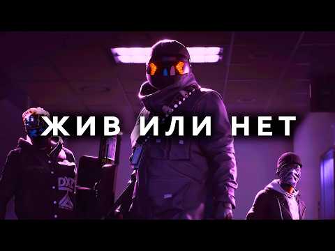 Видео: Жив ли The Finals 2 года спустя