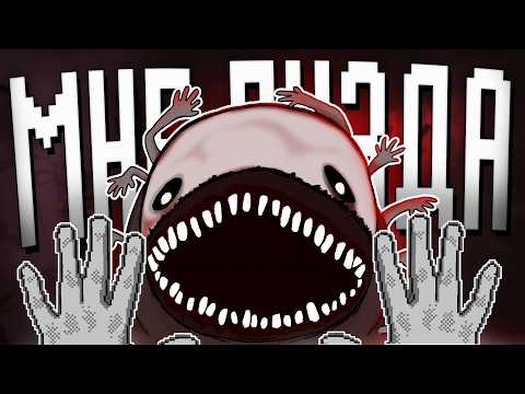 Видео: ПАРЯЩИЕ САДЫ УБИВАЮТ- White Knuckle