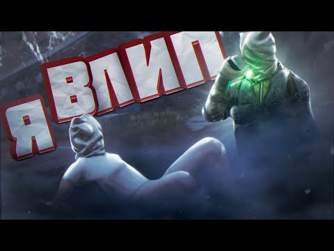 Видео: #1 МЕНЯ ПОЙМАЛИ в Dayz Stalker RP