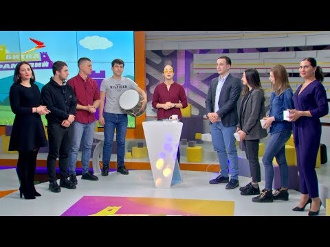 Видео: Кудзиевы и Кумаритовы #Битва фамилий