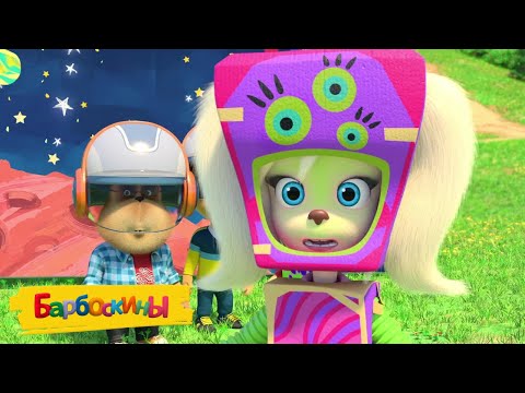 Видео: Барбоскины | Новый год в Китае 🏮🏮🏮 Сборник мультиков для детей