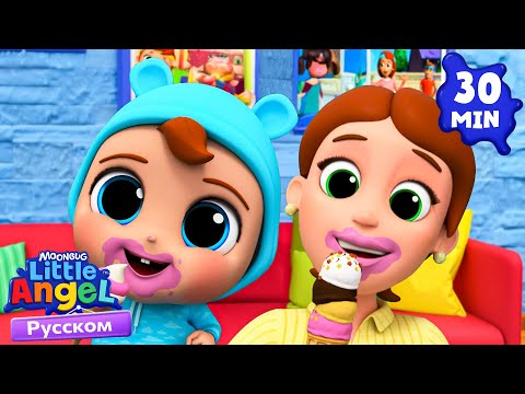 Видео: 💗Маму Очень Я Люблю - Песенка Про Маму | Развивающие Мультики Для Детей | Little Angel Русский