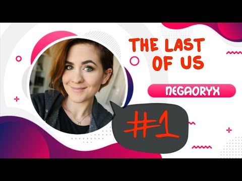 Видео: Реакция стримера NEGAORYX The Last Of Us #1 (РУС СУБТИТРЫ)