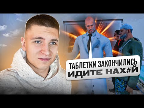 Видео: ВПЕРВЫЕ ПРОВЕРИЛ ЖАЛОБЫ на ГОСНИКОВ, а ТАМ 🤡 на РАДМИРЕ (Hassle Online)