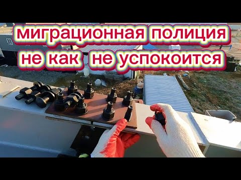 Видео: Работа г. Пёнтек. СЕЙЧАС РАБОТЫ В КОРЕЕ ОЧЕНЬ МНОГО. #корея #жизньвкорее #влогкорея