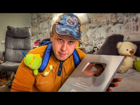 Видео: ОБЗОР НА МОЮ КНОПКУ