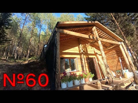 Видео: №60 Землянка-дом в тайге. Закидываю землёй. И не только.