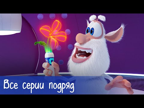 Видео: Буба - Все серии подряд (59 серий) - Мультфильм для детей