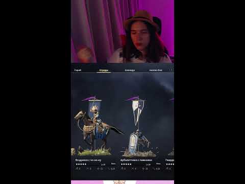 Видео: Внезапный стрим Conqueror's Blade