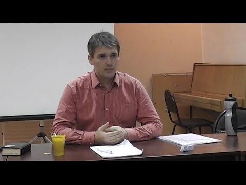 Видео: Лекция №3. «Любовь»