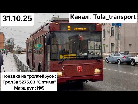 Видео: Первому ролику на канале сегодня 2 года