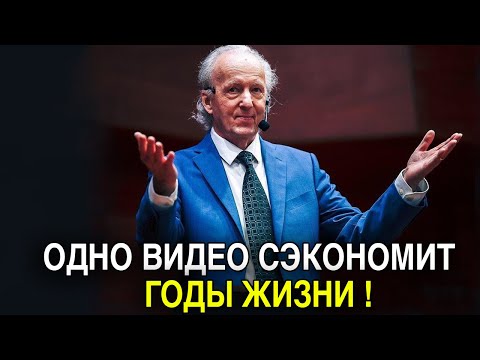 Видео: Джон Кехо | У Тебя Будет ВСЁ Когда Ты Поймешь Это!