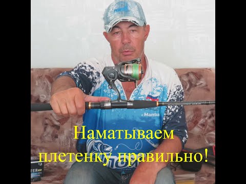 Видео: Наматываем шнур без ошибок.