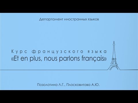 Видео: 06. Погода