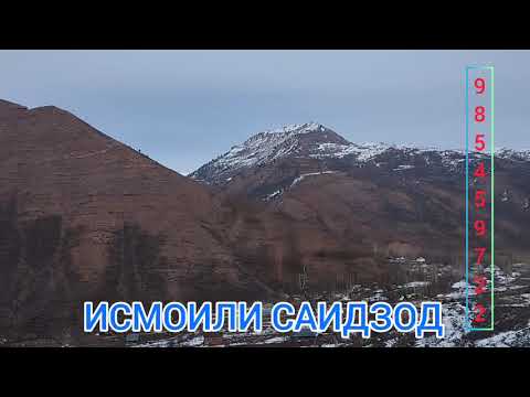 Видео: ИСМОИЛИ САИДЗОД. @ИСМОИЛИСАИДЗОД . ТАБИАТИ ЗЕБОИ ВАТАН . ТАВИЛДАРА 2023.