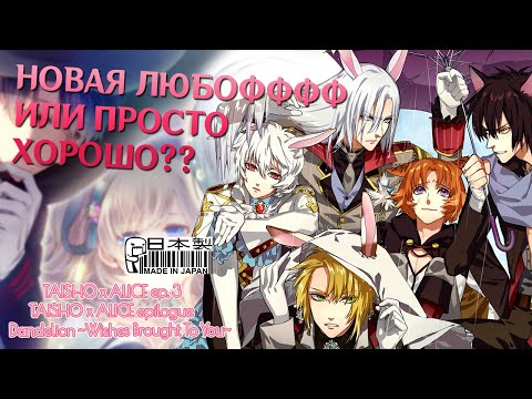 Видео: БАБСКИЕ ИГРЫ, которые мы заслужили 6 || Визуальные новеллы [Отоме]
