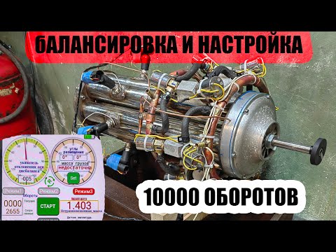 Видео: НАСТРАИВАЮ САМОДЕЛЬНЫЙ ДЕТОНАЦИОННЫЙ ДВИГАТЕЛЬ.